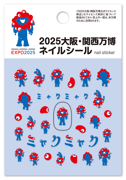 EXPO2025　ミャクミャク　ネイルシール１
