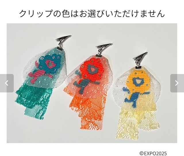 EXPO2025 ミャクミャク レースのオシャレBAG LLY/026 – 丸善ジュンク堂