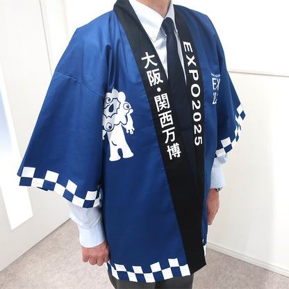 EXPO2025　法被（はっぴ）EXPO2025　