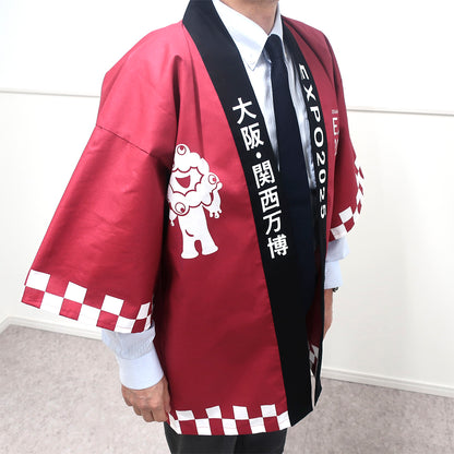 EXPO2025　法被（はっぴ）EXPO2025　