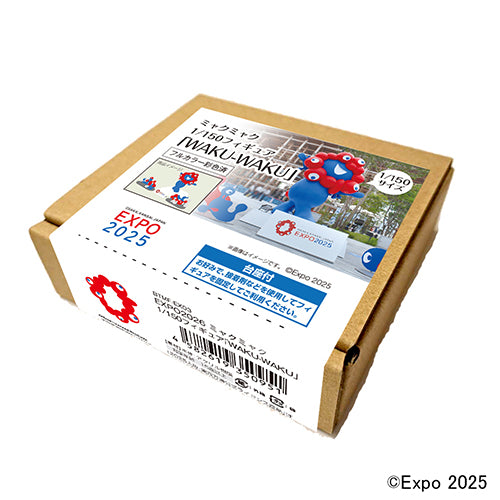 EXPO2025 ミャクミャク 1/150フィギュア
「WAKU-WAKU」