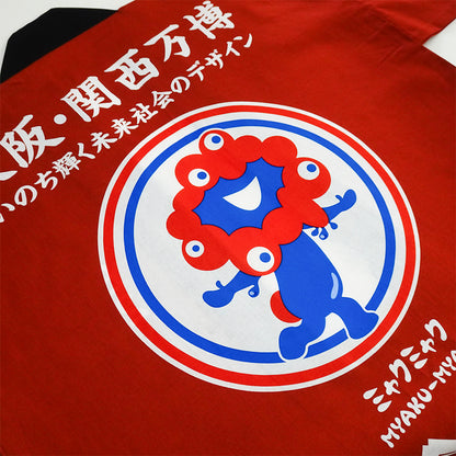 EXPO2025 ミャクミャク 法被（はっぴ）吉原つなぎ柄　