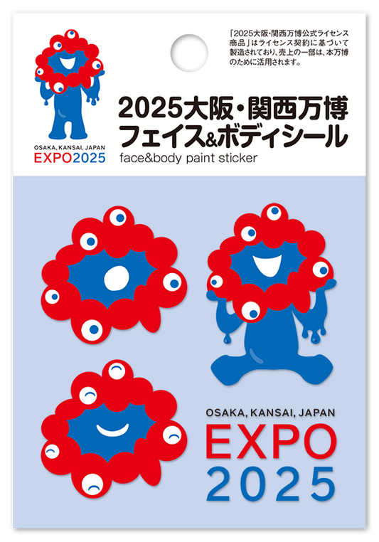 EXPO2025　ミャクミャク　フェイス＆ボディシール