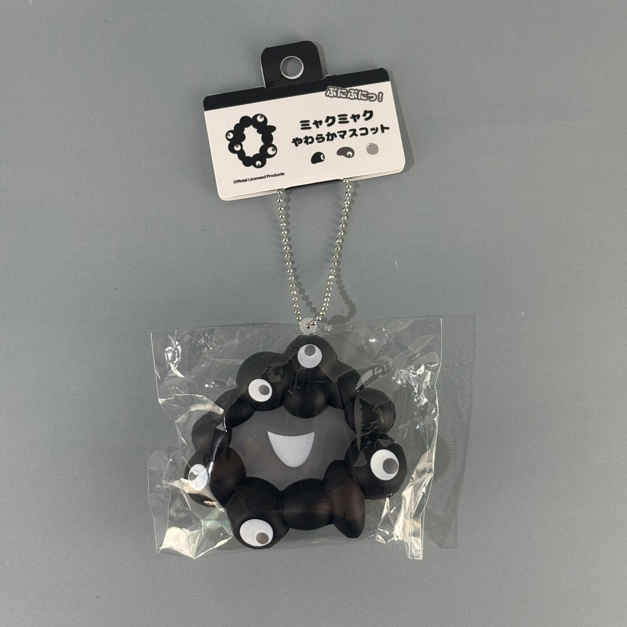黒ミャクやわらかマスコット