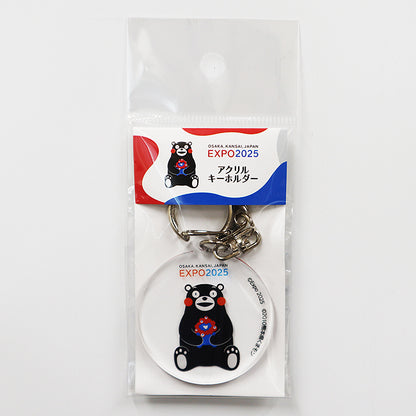 EXPO2025　ミャクミャク　【くまモン】　アクリルチャーム　キーホルダーB