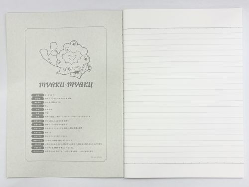 EXPO2025 ミャクミャク＆ジュンク堂書店 ツバメノート