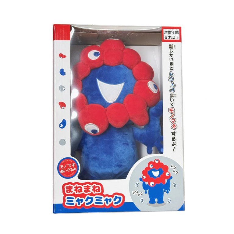 EXPO2025ミャクミャクまねまねトコトコぬいぐるみ