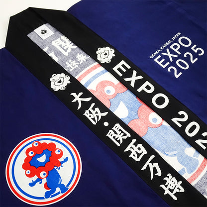 EXPO2025 ミャクミャク 法被（はっぴ）吉原つなぎ柄　