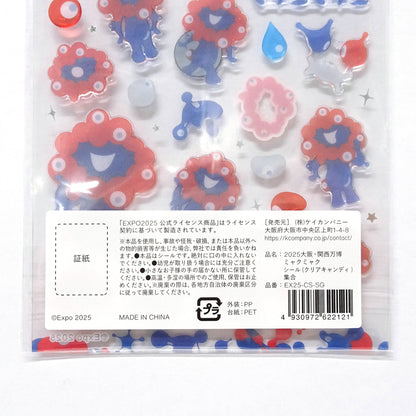 EX25-CS-SG   2025万博ﾐｬｸﾐｬｸ ｼｰﾙ(ｸﾘｱｷｬﾝﾃﾞｨ) 集合