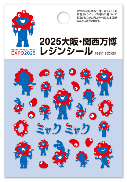 EXPO2025　ミャクミャク　レジンシール
