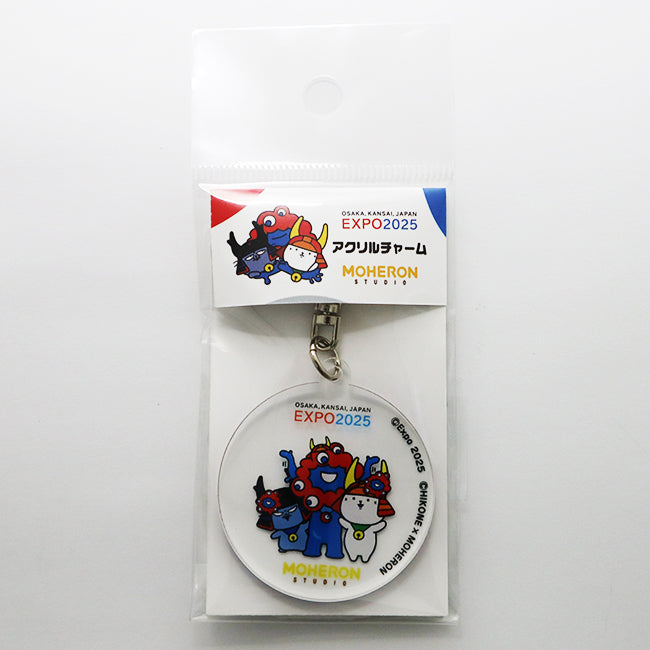 大阪・関西万博コラボレーション商品　アクリルチャーム　キーホルダー
