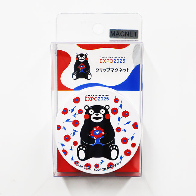 EXPO2025　ミャクミャク　【くまモン】　丸型マグネットクリップC