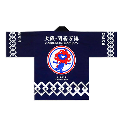 EXPO2025 ミャクミャク 法被（はっぴ）吉原つなぎ柄　