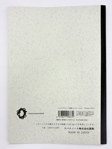 EXPO2025 ミャクミャク＆ジュンク堂書店 ツバメノート