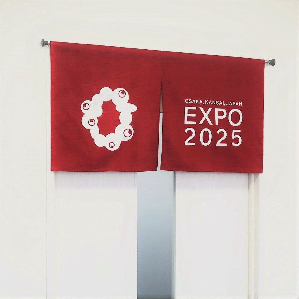 EXPO2025　暖簾（のれん）ロゴマーク　えんじ
