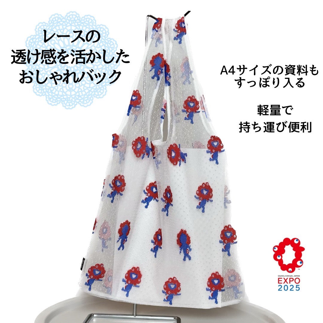 EXPO2025 ミャクミャク  レースのオシャレBAG  LLY/001