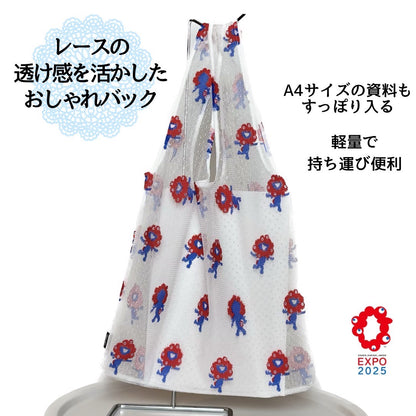 EXPO2025 ミャクミャク  レースのオシャレBAG  LLY/001