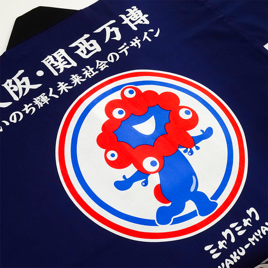 EXPO2025 ミャクミャク 法被（はっぴ）吉原つなぎ柄　