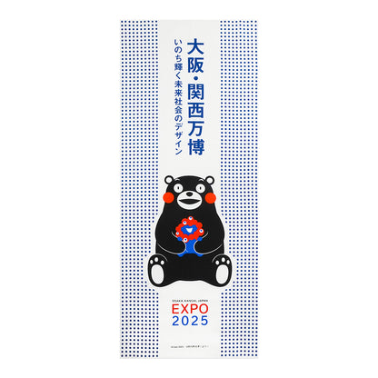 EXPO2025　ミャクミャク　くまモン　手ぬぐい　