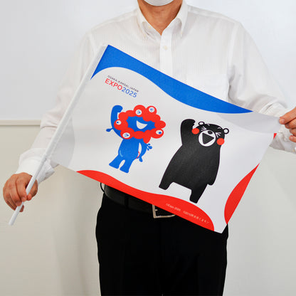 EXPO2025　ミャクミャク　くまモン　応援フラッグ