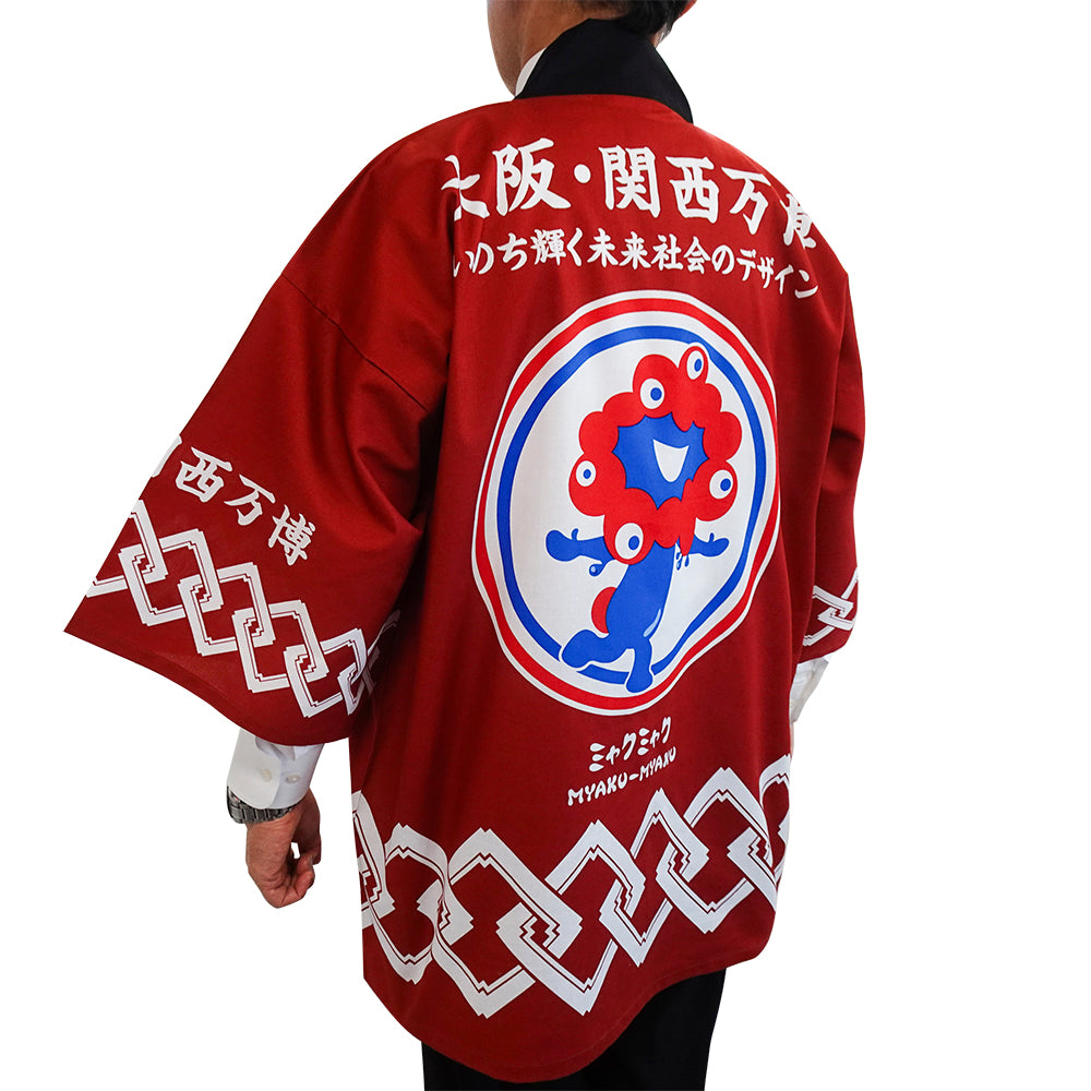 EXPO2025 ミャクミャク 法被（はっぴ）吉原つなぎ柄　