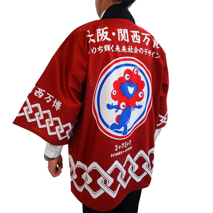 EXPO2025 ミャクミャク 法被（はっぴ）吉原つなぎ柄　