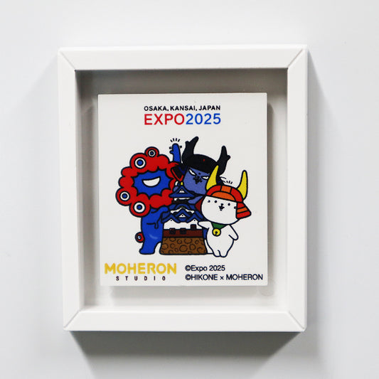 EXPO2025　ミャクミャク　【ひこにゃん】　額縁マグネット