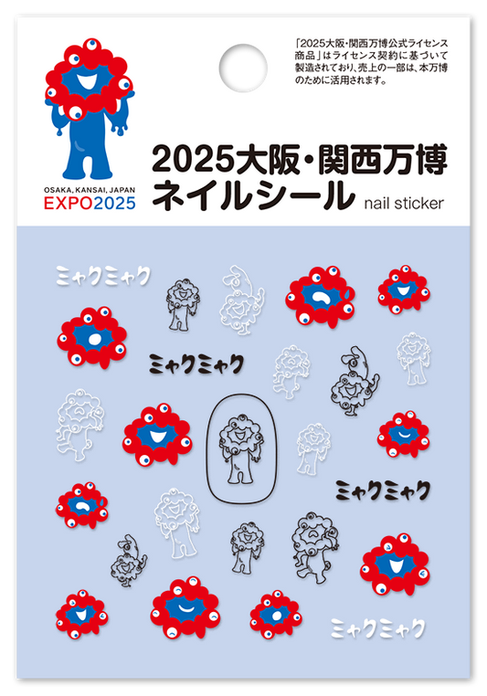 EXPO2025　ミャクミャク　ネイルシール２