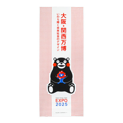 EXPO2025　ミャクミャク　くまモン　手ぬぐい　