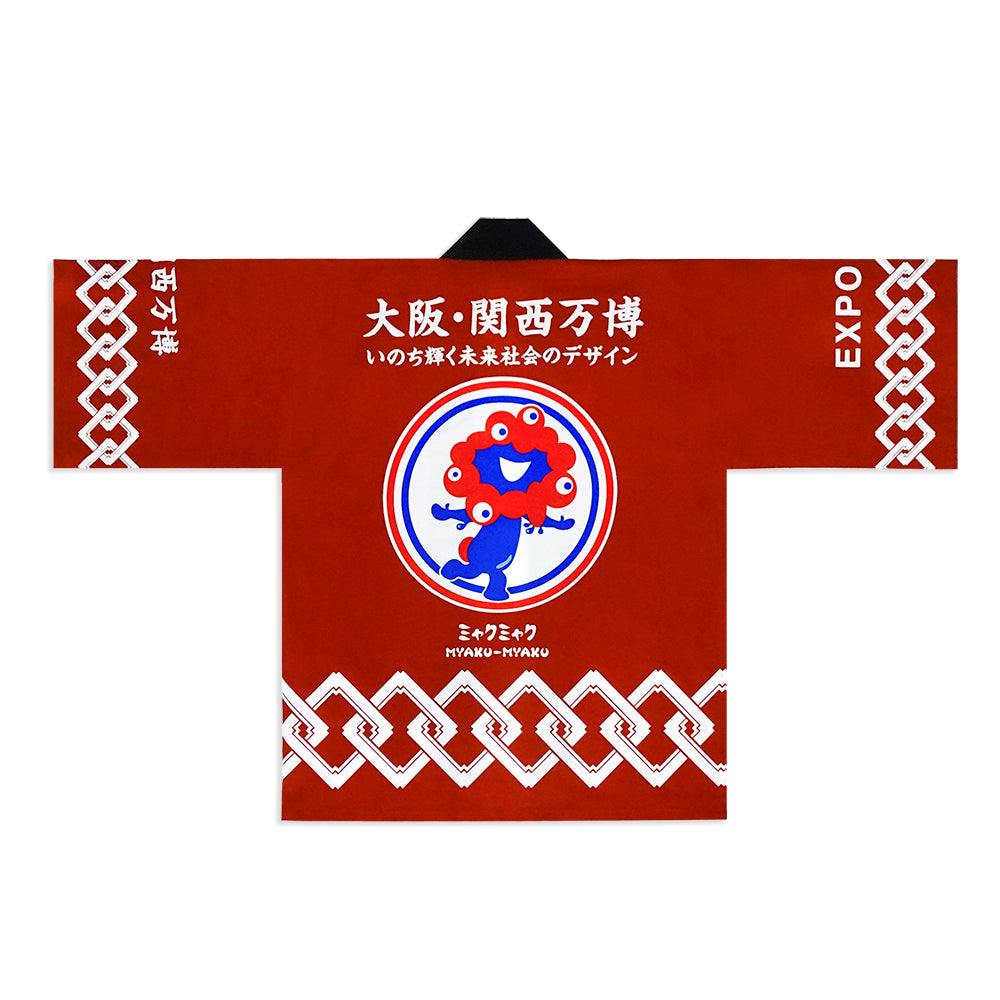 EXPO2025 ミャクミャク 法被（はっぴ）吉原つなぎ柄　