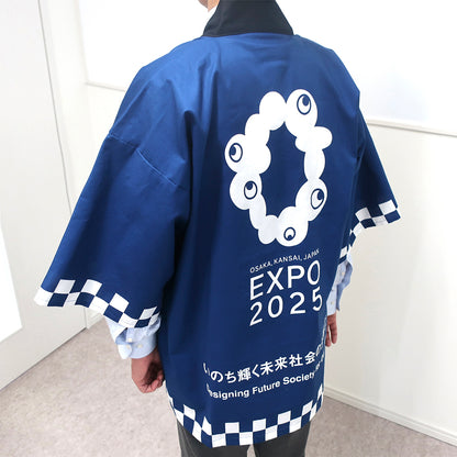 EXPO2025　法被（はっぴ）EXPO2025　