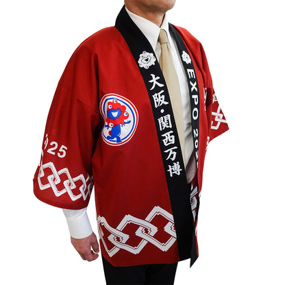 EXPO2025 ミャクミャク 法被（はっぴ）吉原つなぎ柄　